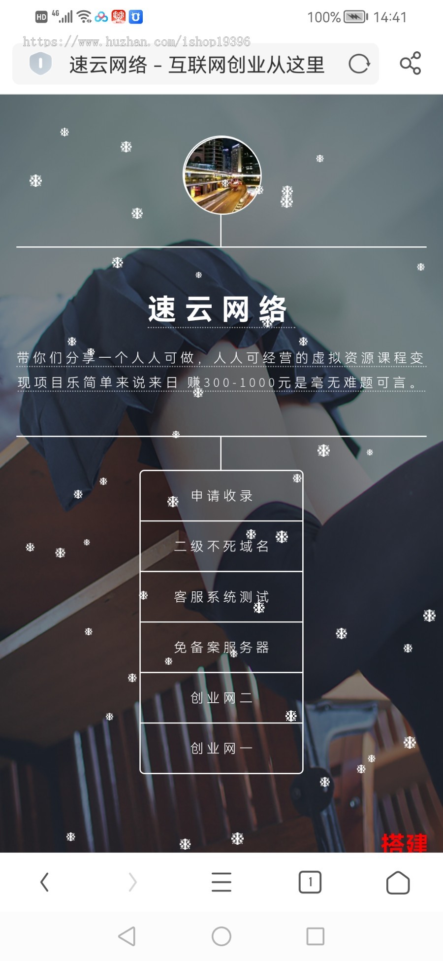 带后台管理)超酷简单大气官方导航官方页面,宣传推广引流引导页面,个性化产品官网