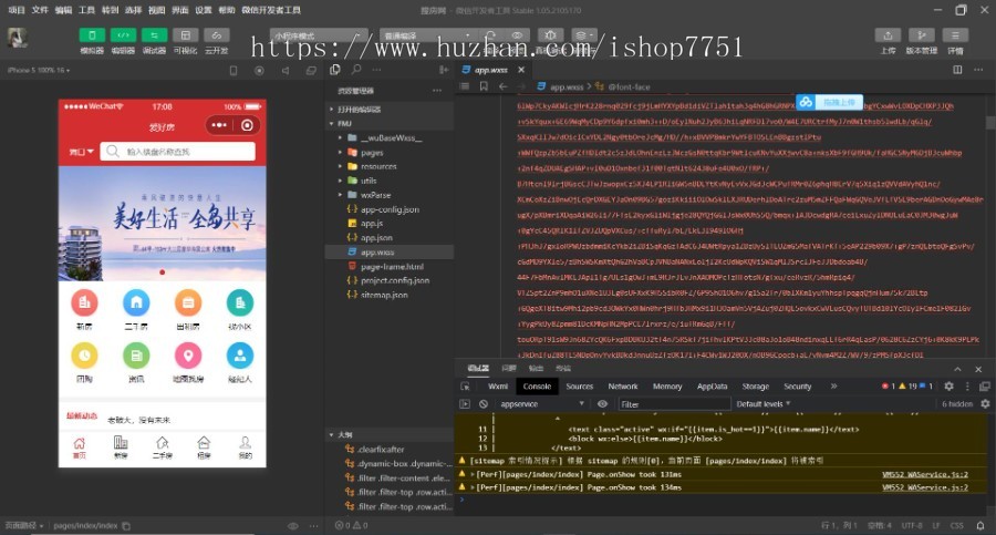 Thinkphp仿链家多城市房产系统/PC/WAP/公众号/小程序四合一房产门户源码全开源包安装