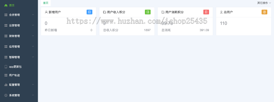 【原创】虎信app已上架ios im聊天+免费视频通话+小程序模块+数字支付