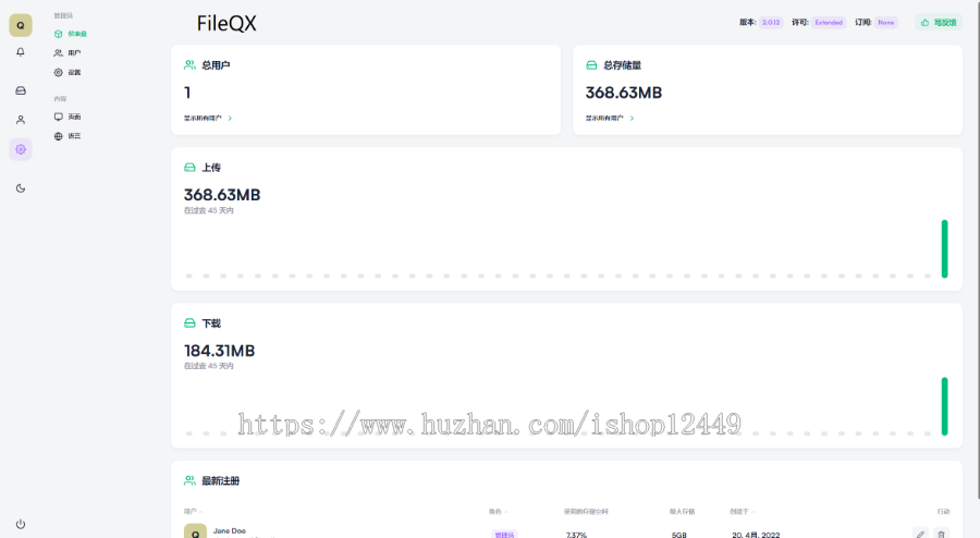 2026网盘源码/私人云存储网盘系统/基于Laravel+vue开发/快速安装/自动发货/完整