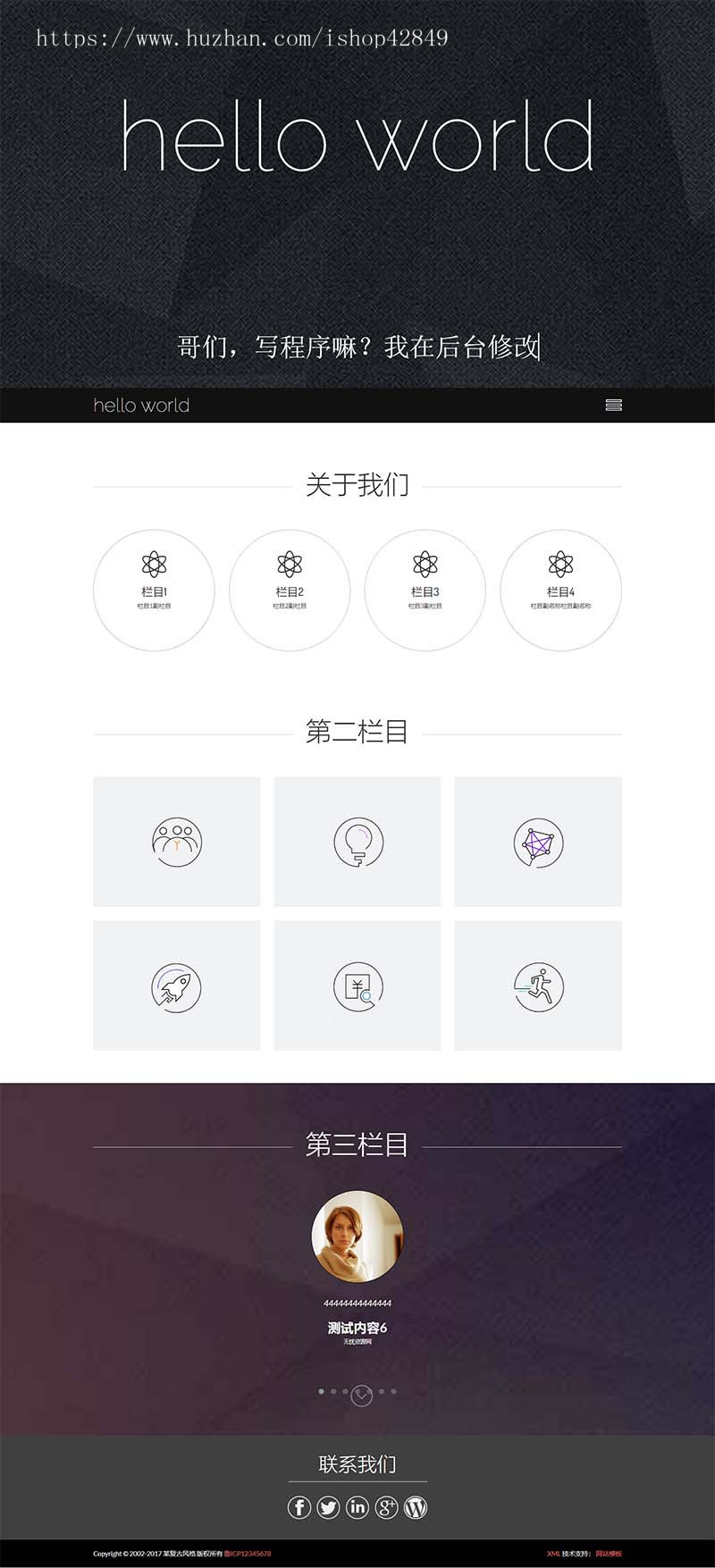 黑色动态带后台漂亮单页面pbootcms模板网站源码落地页