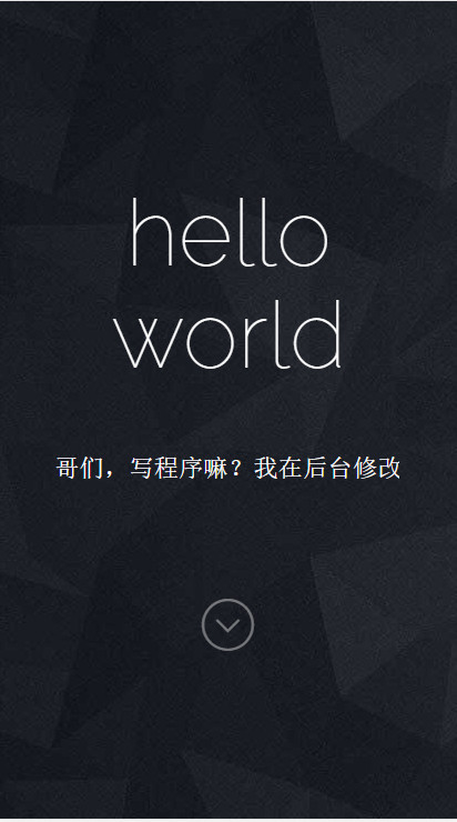 黑色动态带后台漂亮单页面pbootcms模板网站源码落地页