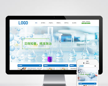 （PC+WAP）生物工程技术类pbootcms网站模板 健康管理药品药业网站源码下载