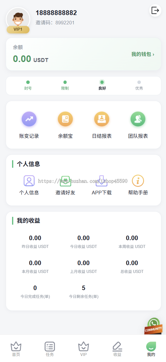 国际版多语言任务点赞源码系统脸书任务抖音点赞系统源码