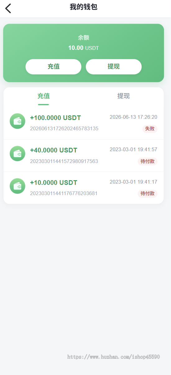 国际版多语言任务点赞源码系统脸书任务抖音点赞系统源码