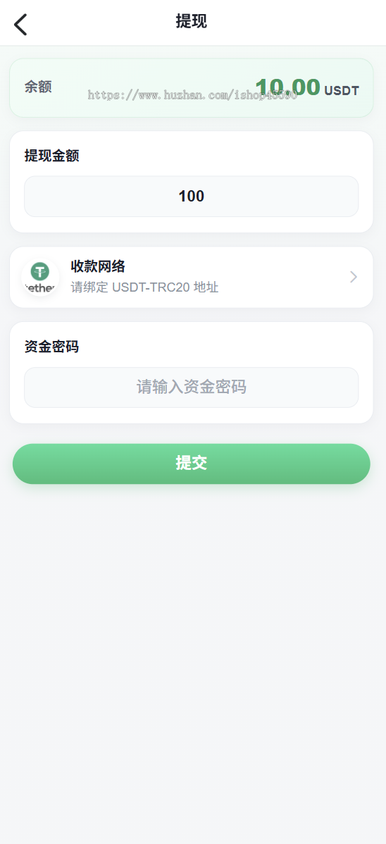 国际版多语言任务点赞源码系统脸书任务抖音点赞系统源码