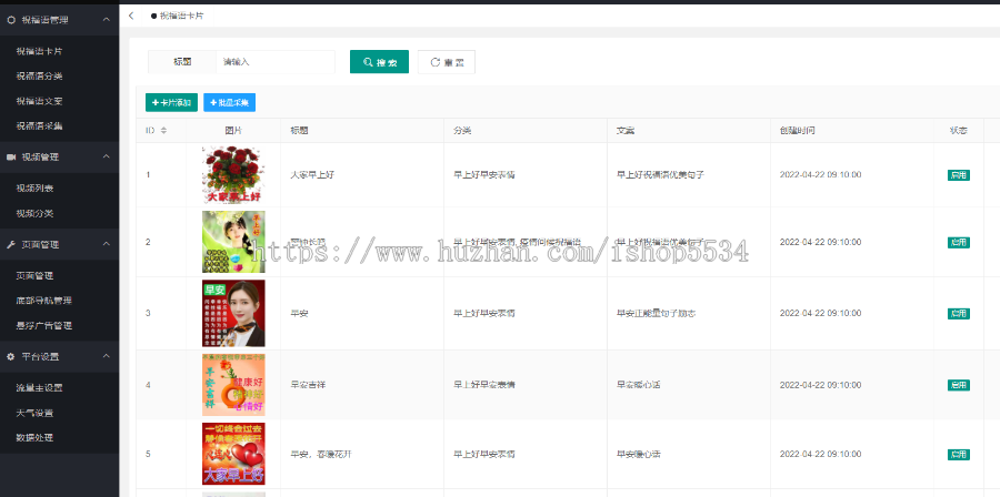每日祝福语流量主小程序 早安打卡万年历问候语祝福语小程序开发 一条龙服务亲测