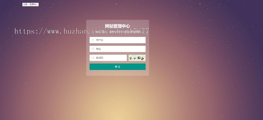 （自适应手机端）工商注册类网站类pbootcms模板 财务代理记账网站源码