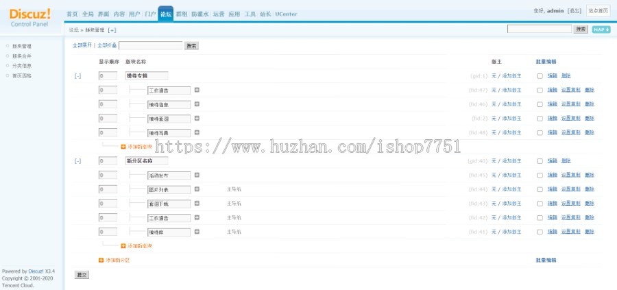 PHP模特摄影门户展示平台源码/图库展示/摄影美图/在线美图网站系统源码