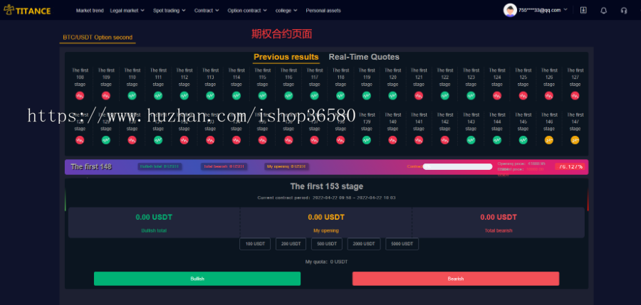 JAVA交易所/OTC/币币/永续/平台币/期权/持币生息/新币申购/维持率/逐仓/全仓