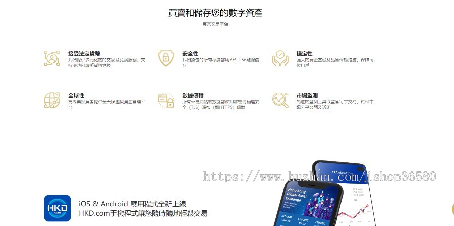 币币/锁仓/OTC/NFT/交易所大前端单页,配合java交易所使用