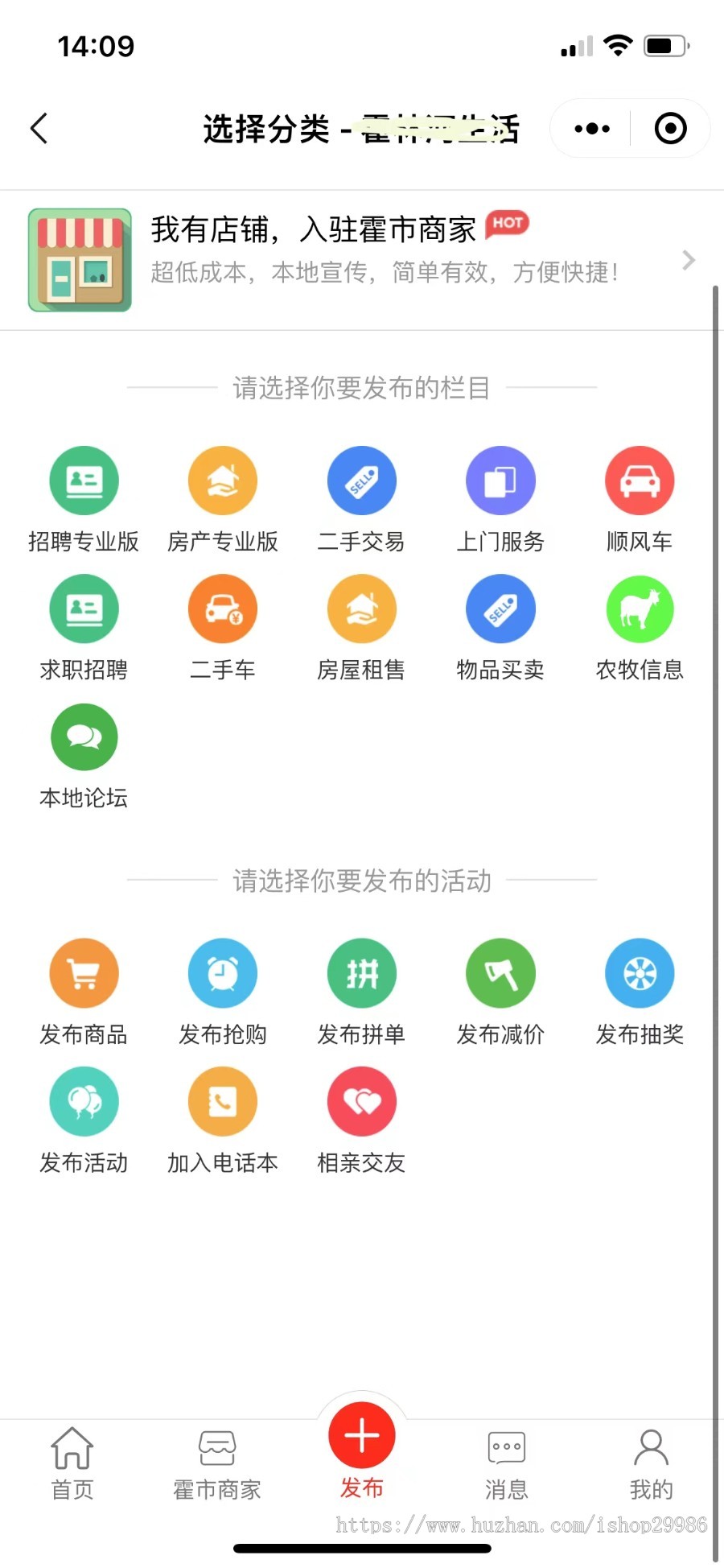 同城社区社交论坛门户小程序源码全功能版亲测有效