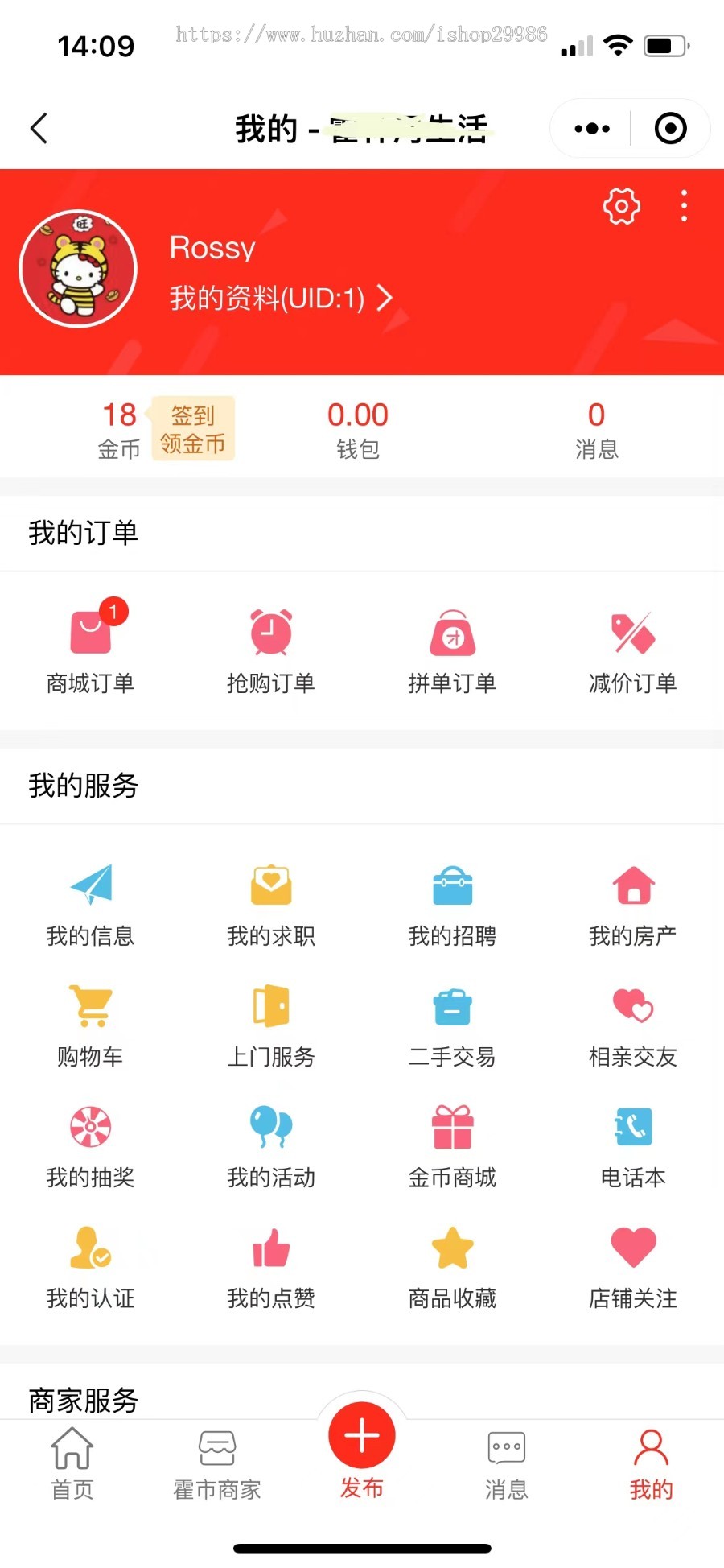 同城社区社交论坛门户小程序源码全功能版亲测有效