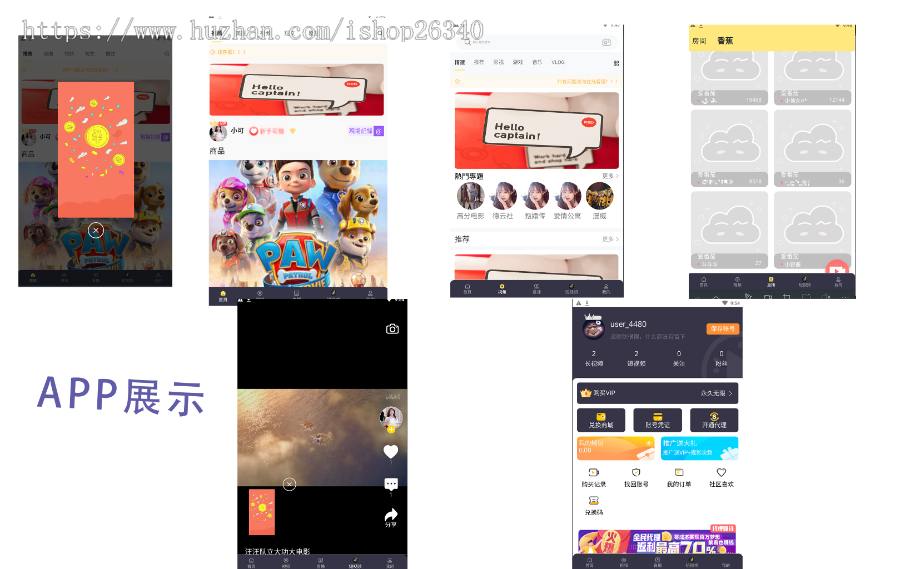 新版视频APP,抖音,直播,H5网页版,代理独立cps后台,免登录,视频试看,视频系统