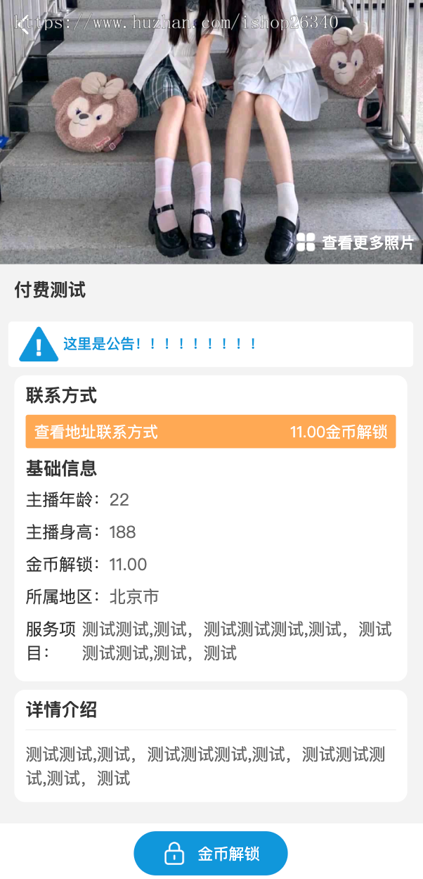 新版视频APP,抖音,直播,H5网页版,代理独立cps后台,免登录,视频试看,视频系统