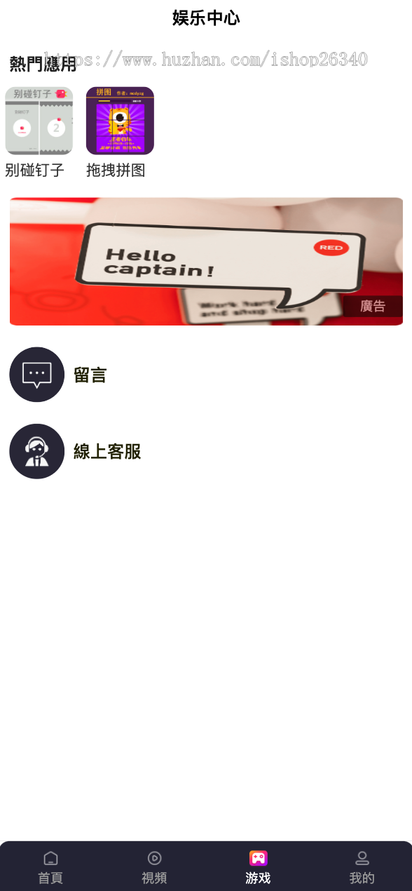 新版视频APP,抖音,直播,H5网页版,代理独立cps后台,免登录,视频试看,视频系统