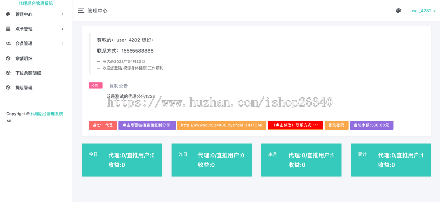 新版视频APP,抖音,直播,H5网页版,代理独立cps后台,免登录,视频试看,视频系统