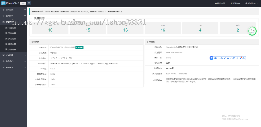 响应式网站模板企业网站源码包装品牌设计公司pbootcms网站自适应手机端