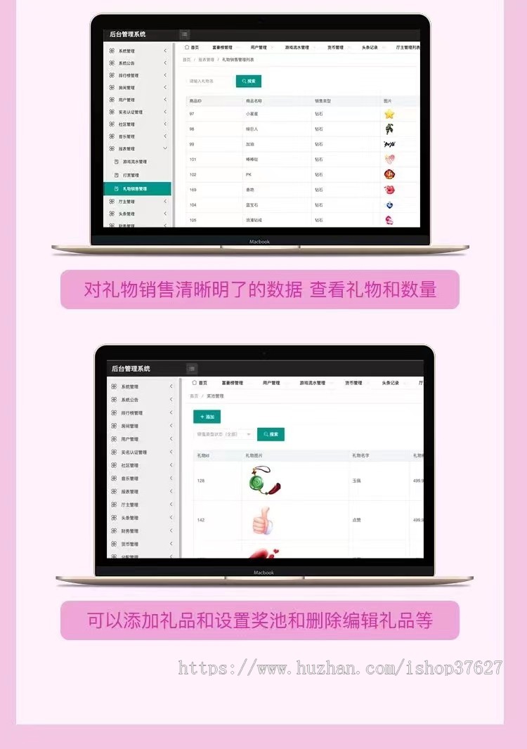 多房间语音聊天语聊app匹配即时通讯电台语音