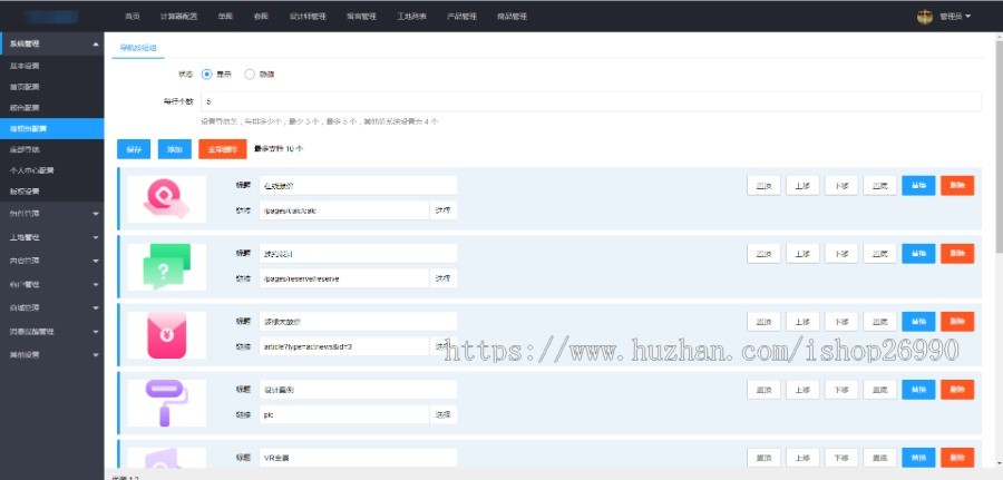 【VR装修】建材装饰小程序/VR全景在线商城预约设计设计师案列