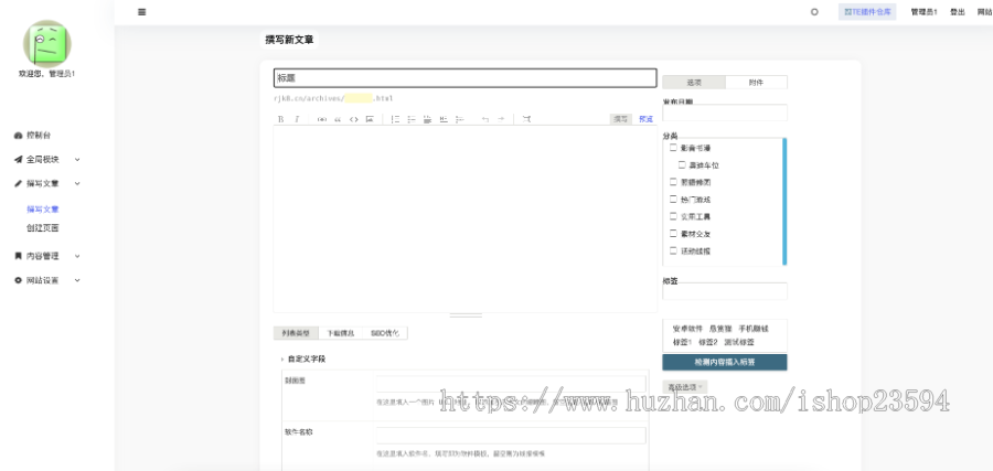 BQB软件库WEB2.0整套(支持对接软件库APP)