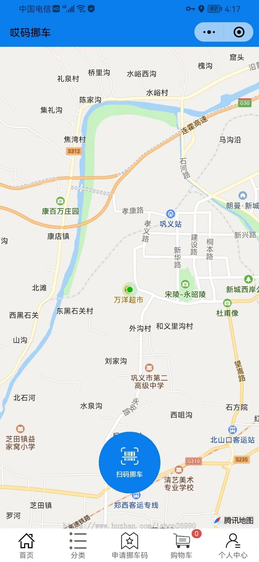 扫码挪车小程序带违章查询、多商户入住