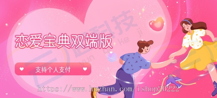 话术宝典公众号小程序双端个人支付版系统