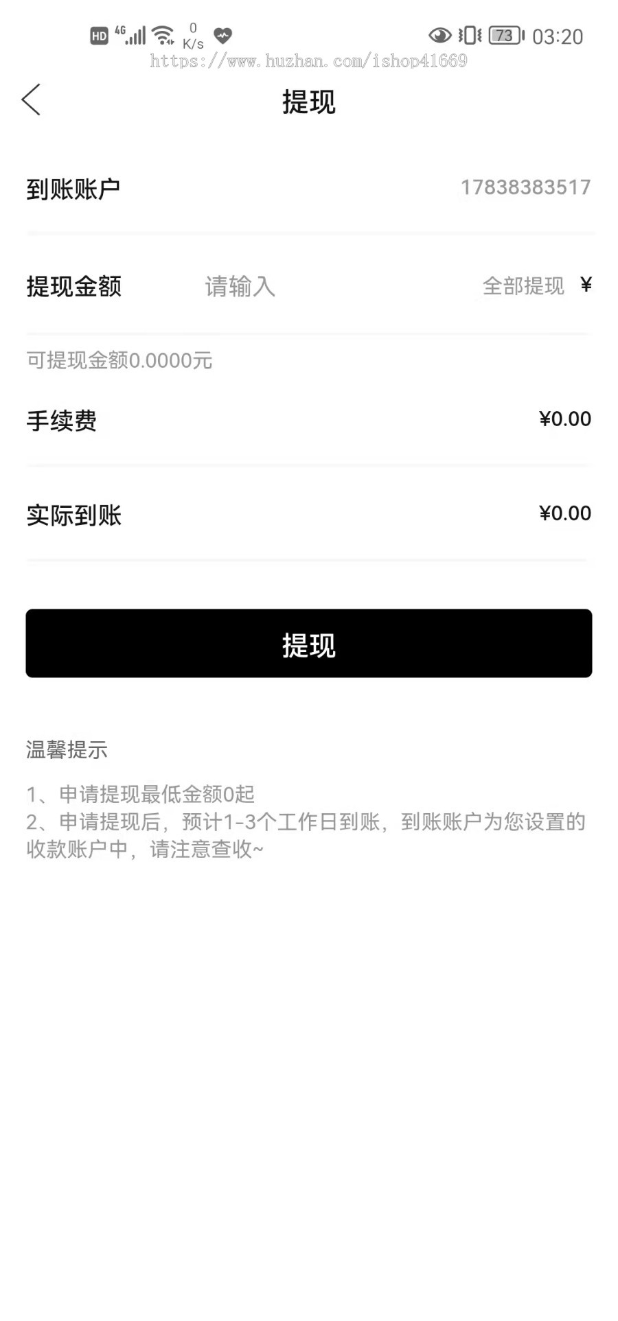 NFT数字藏品nft藏品Nft app nft艺术品系统 nft