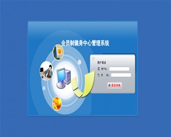 javawebJAVAJSP健身俱乐部信息管理系统JSP俱乐部管理系统JSP健身管理系统健身中心管理