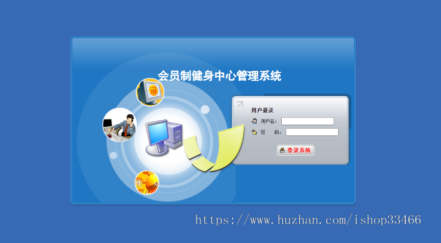 javawebJAVAJSP健身俱乐部信息管理系统JSP俱乐部管理系统JSP健身管理系统健身中心管理
