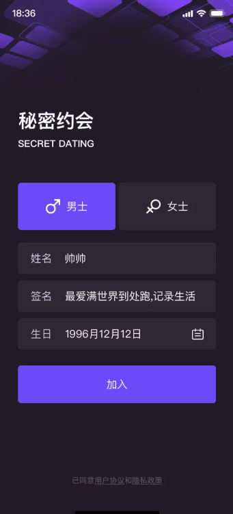 开源一对一直播交友源码,手机一对一社交app源码,一对一聊天源码出售