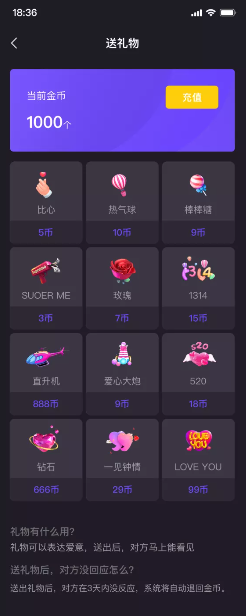 开源一对一直播交友源码,手机一对一社交app源码,一对一聊天源码出售