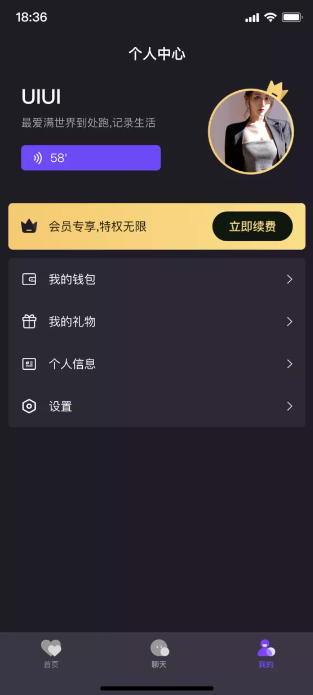 开源一对一直播交友源码,手机一对一社交app源码,一对一聊天源码出售