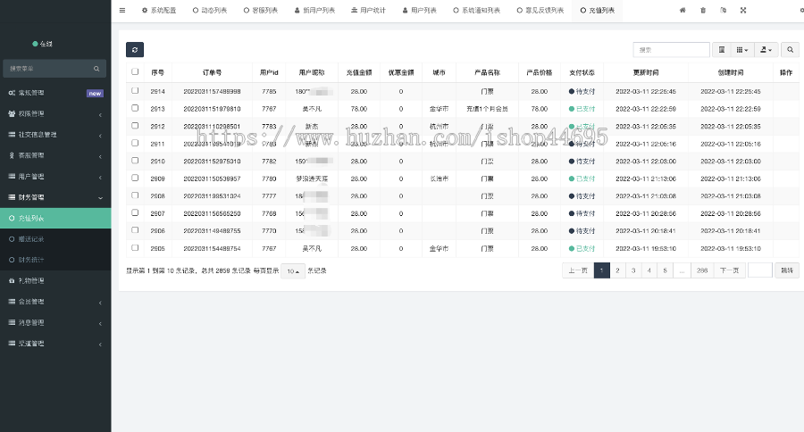 开源一对一直播交友源码,手机一对一社交app源码,一对一聊天源码出售