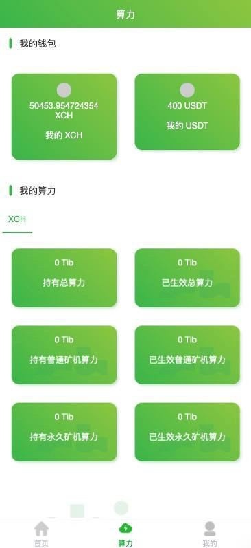 算力项目|钱包对接|区块链源码|投资理财|ETH|USDT|BTC|