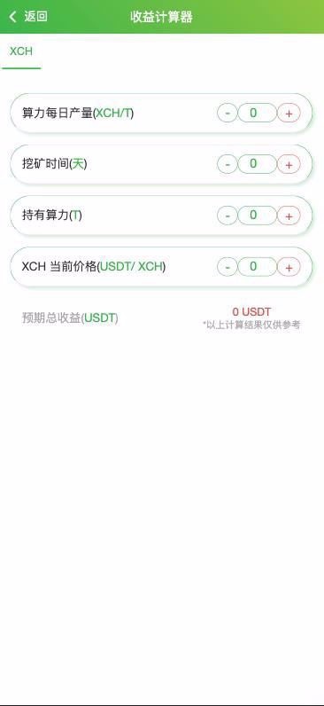 算力项目|钱包对接|区块链源码|投资理财|ETH|USDT|BTC|