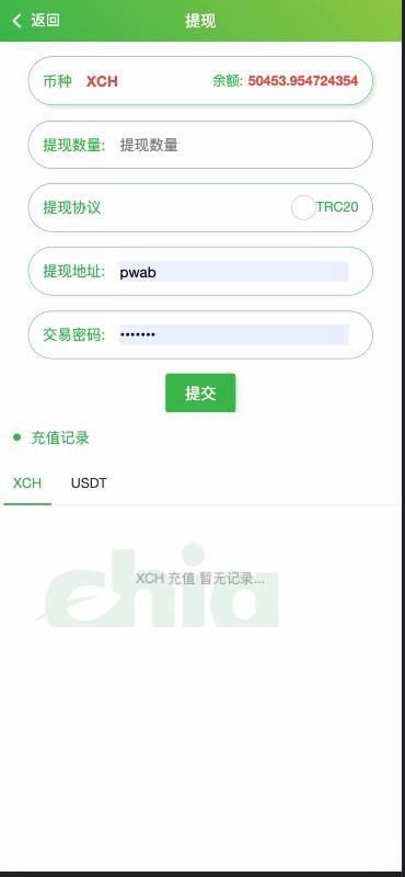 算力项目|钱包对接|区块链源码|投资理财|ETH|USDT|BTC|