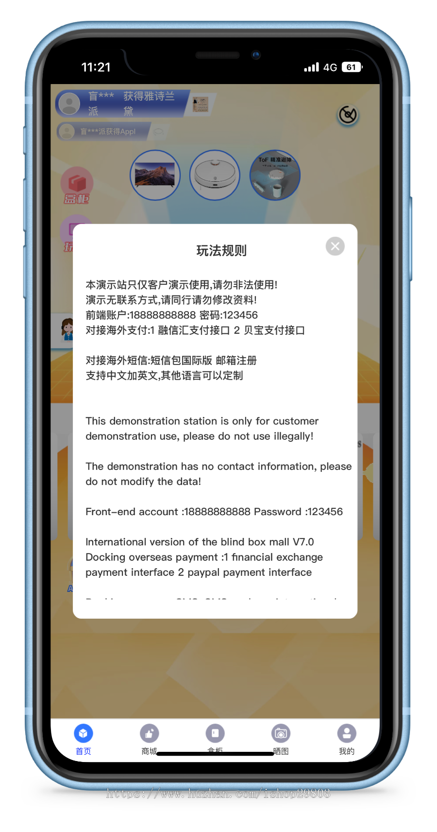 【软著】盲盒商城H5国际版谷歌翻译多种语言海外支付管理平台支持定制易码支付
