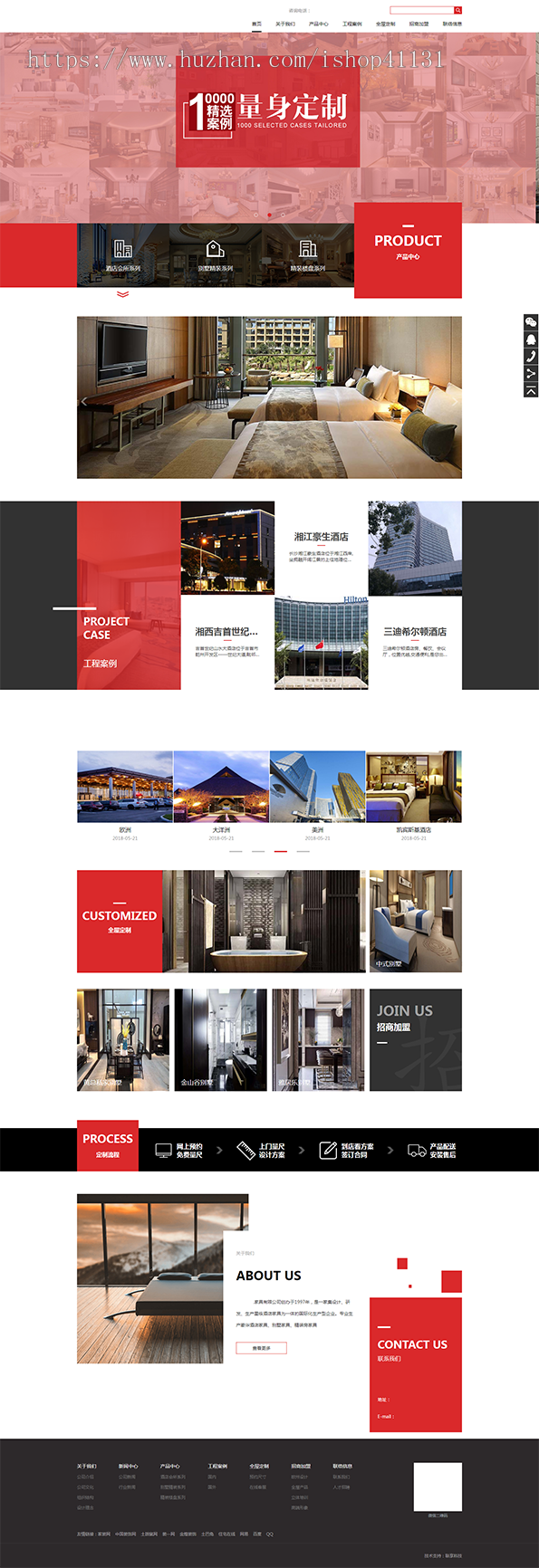 【整站源码】家具装潢装修企业官网展示响应式全屋定制类型网站PHP源码