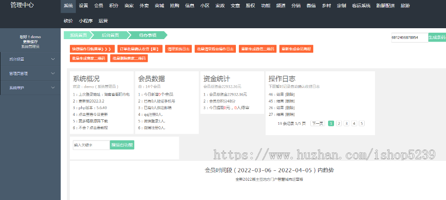 同城分类信息网源码, 仿美团地方门户网站小程序源码,多城市商家源码