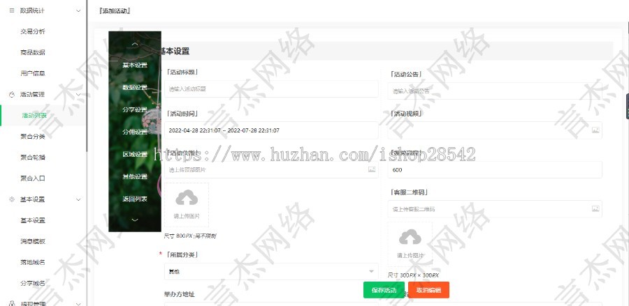 【更新】引流商家营销拓客系统红包拓客系统公众号小程序抖音多端发布
