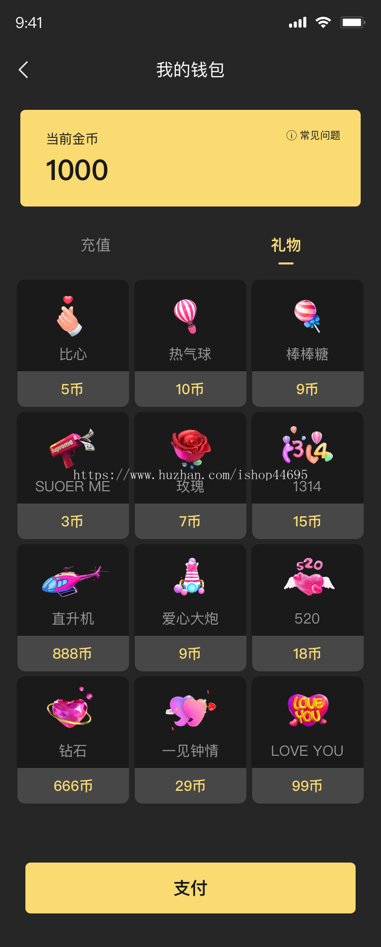语音交友1v1匹配聊天社交app聊天APP软件在线客服社交交友工具源码免费搭建
