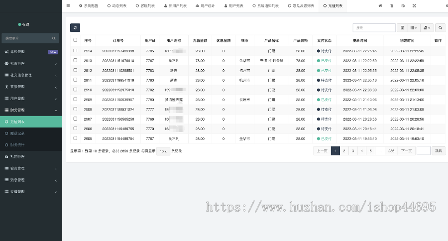 语音交友1v1匹配聊天社交app聊天APP软件在线客服社交交友工具源码免费搭建