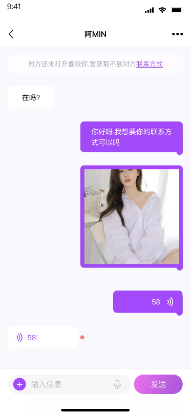 语音视频1v1社交聊天交友软件一对一直播视APP小视频直播源码部署二开