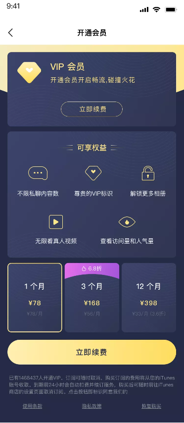 语音视频1v1社交聊天交友软件一对一直播视APP小视频直播源码部署二开