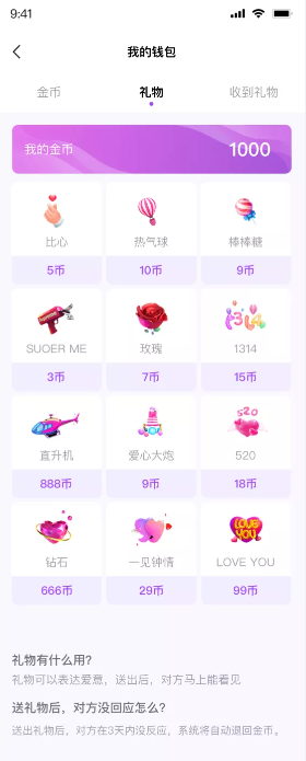 语音视频1v1社交聊天交友软件一对一直播视APP小视频直播源码部署二开
