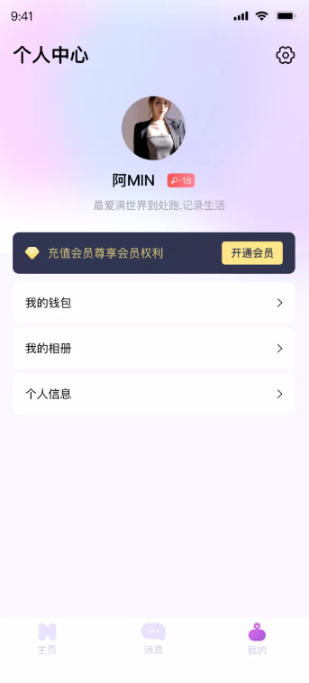 语音视频1v1社交聊天交友软件一对一直播视APP小视频直播源码部署二开