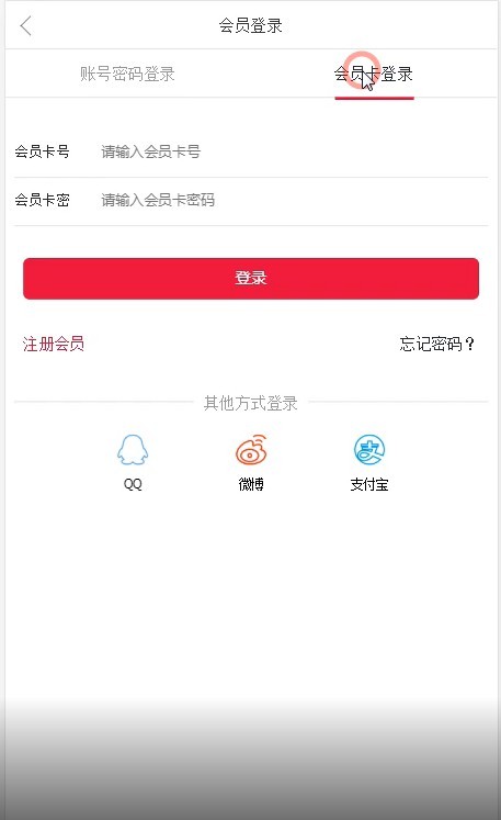 php自适应五金商城(工业用品)PC+wap手机