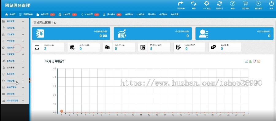 php自适应五金商城(工业用品)PC+wap手机