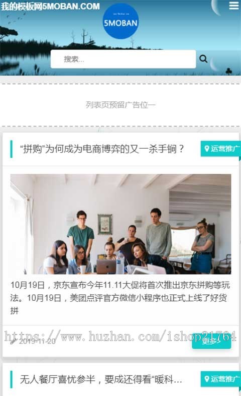 (自适应手机版)响应式极简个人博客自媒体类pbootcms模板 文章博客类pbcms网站源码